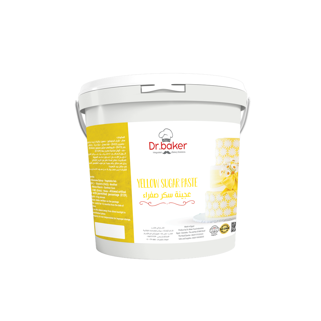 Yellow Sugar Paste (5kg)